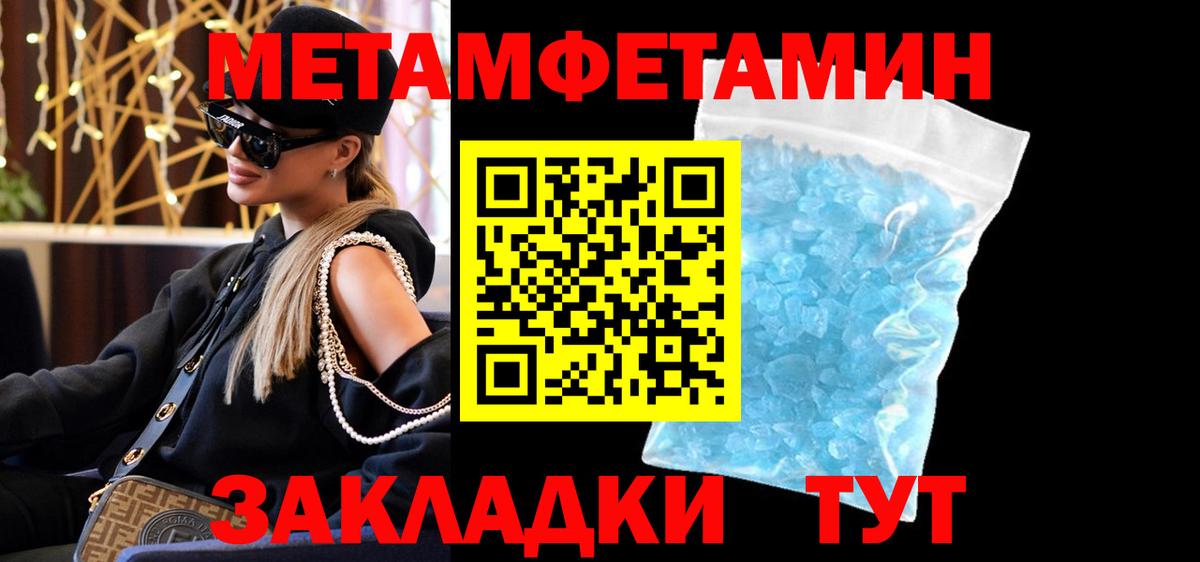 Сальск  АМФ  АМФЕТАМИН  АМФ 97%  Вход с VPN 