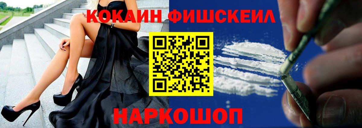 Cocaine Колумбийский Сальск