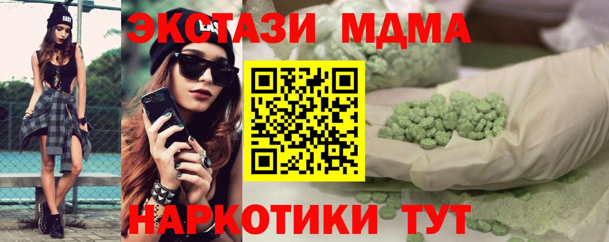 Ecstasy таблы  Вход с VPN  Ecstasy  как найти наркотики  Ecstasy TESLA  Сальск 