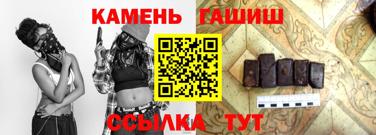 Сальск  Гашиш гашик  ГАШ Изолятор  Вход с VPN 