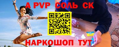 ALPHA PVP Обь