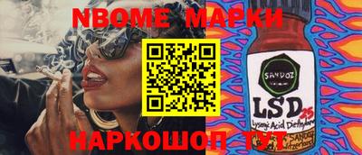 твердый Обнинск