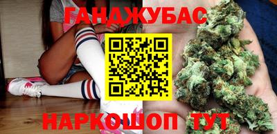 каннабис Нягань