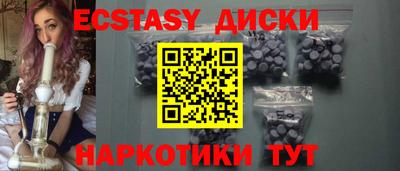 твердый Обнинск