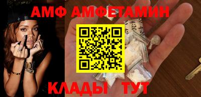 ALPHA PVP Обь