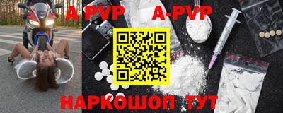 ALPHA PVP Обь