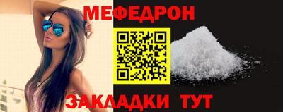 первитин Ставрополь