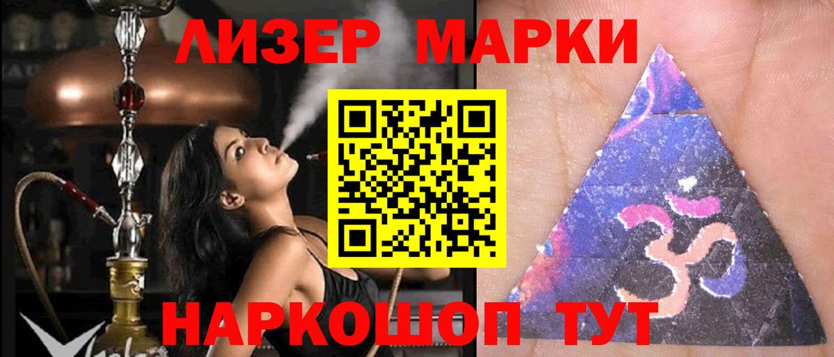 Мефедрон   Сальск  Марихуана  Вход с VPN  Лсд 25  ГАШ  MDMA  АМФЕТАМИН кристаллы 