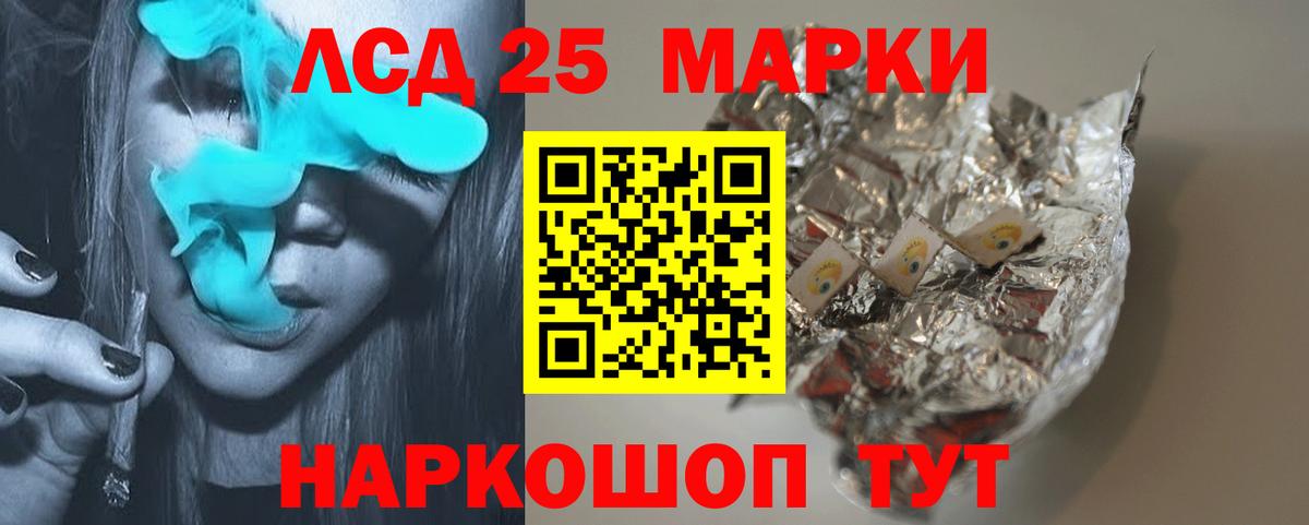 LSD-25 экстази ecstasy  Лсд 25 экстази ecstasy  Вход с VPN  Лсд 25 экстази  Сальск 