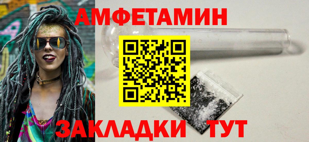 МЕТАМФЕТАМИН Methamphetamine  МЕТАМФЕТАМИН Methamphetamine  Сальск  Вход с VPN 