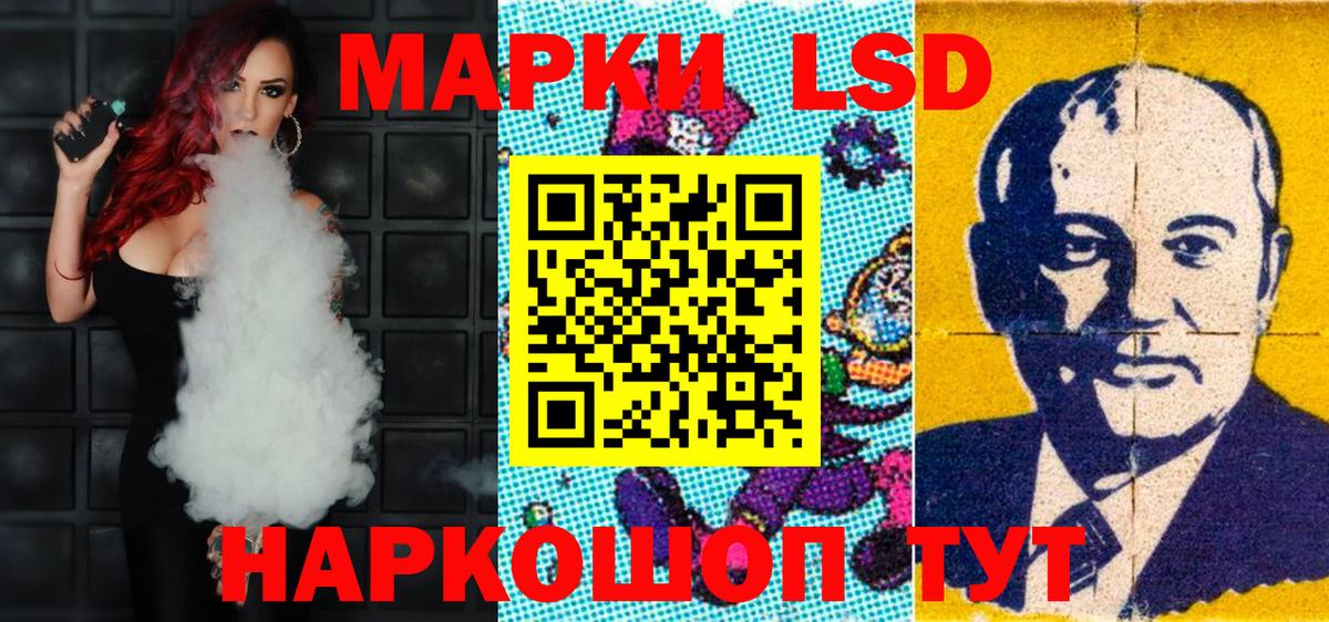 Марки N-bome  Марки 25I-NBOMe 1,8мг  Марки 25I-NBOMe 1,8мг  Вход с VPN  Сальск 