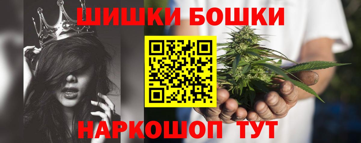 Шишки марихуана планчик  Вход с VPN  Сальск  Канабис MAZAR 